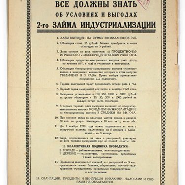 Ekran Screen #41 1928