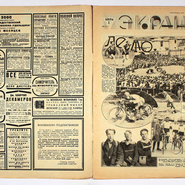 Ekran Screen #27 1928
