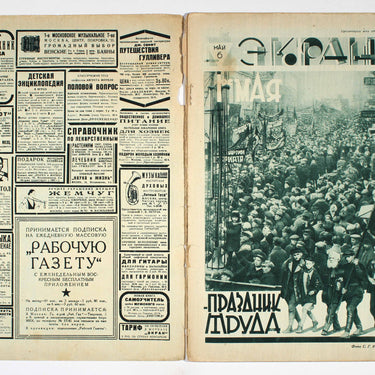 Ekran Screen #19 1928