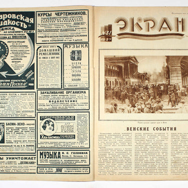 Ekran Screen #31 1927