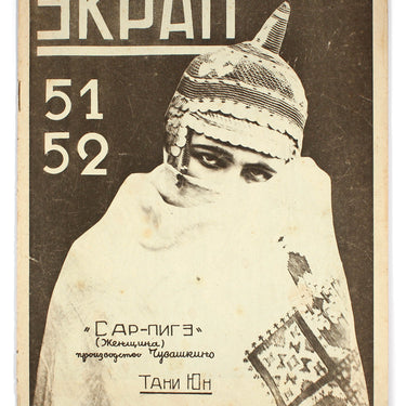 Soviet Ekran Movie Screen #51-52 1926