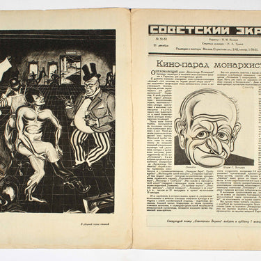 Soviet Ekran Movie Screen #51-52 1926
