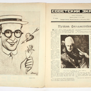 Soviet Ekran Movie Screen #4 1927