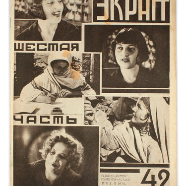 Soviet Ekran Movie Screen #42