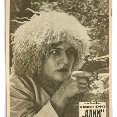 Soviet Ekran Movie Screen #36 1926