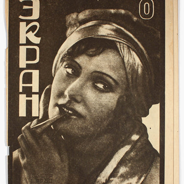 Soviet Ekran Movie Screen #8 1927