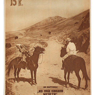 Soviet Ekran Movie Screen #2 1928