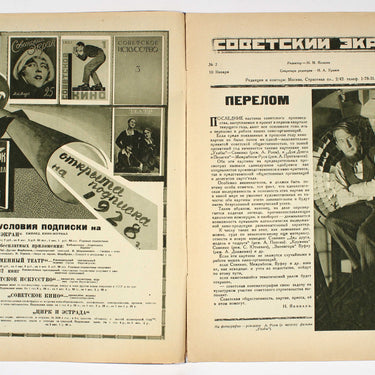 Soviet Ekran Movie Screen #2 1928