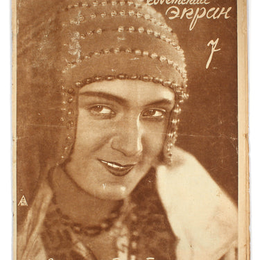 Soviet Ekran Movie Screen #7 1928