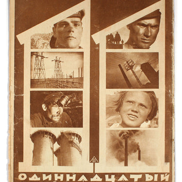 Soviet Ekran Movie Screen #7 1928