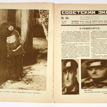 Soviet Ekran Movie Screen #24 1928