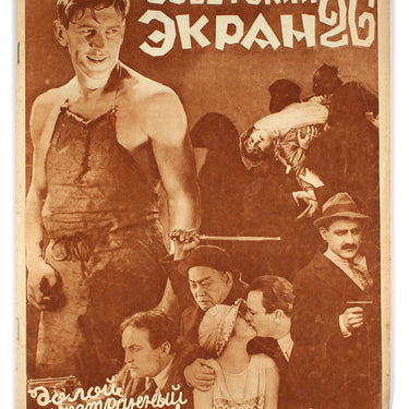 Soviet Ekran Movie Screen #26 1928