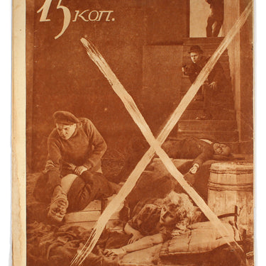 Soviet Ekran Movie Screen #26 1928