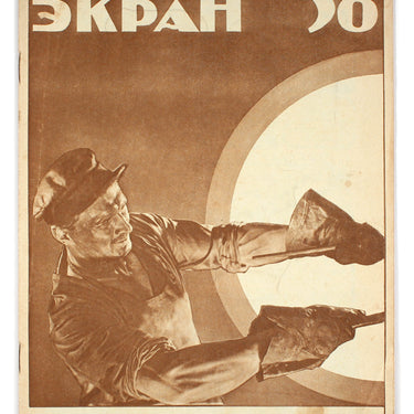 Soviet Ekran Movie Screen #38 1928