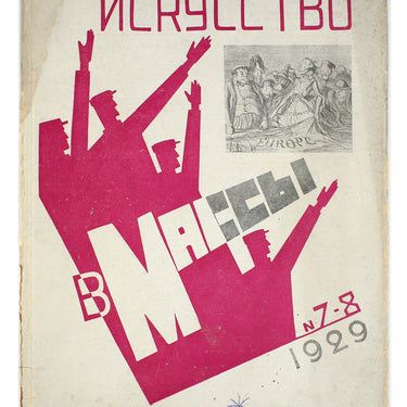 Art to the Masses Iskusstvo v Massy #7-8 1929