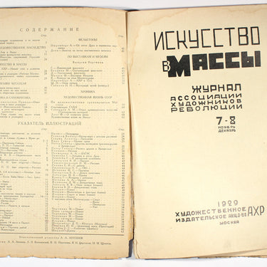 Art to the Masses Iskusstvo v Massy #7-8 1929