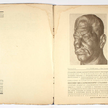 Art to the Masses Iskusstvo v Massy #7-8 1929