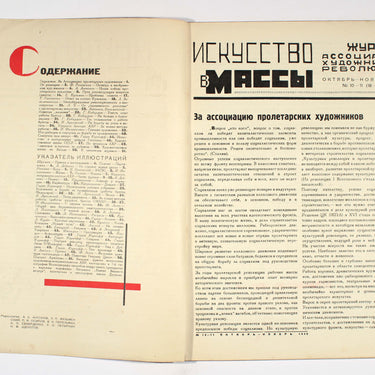 Art to the Masses Iskusstvo v Massy #10-11 1930
