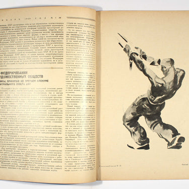 Art to the Masses Iskusstvo v Massy #1 1930