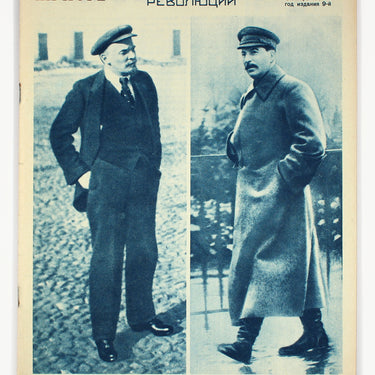 On Land and On the Sea #10 1937