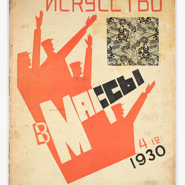 Art to the Masses Iskusstvo v Massy #4 1930