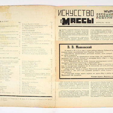 Art to the Masses Iskusstvo v Massy #4 1930