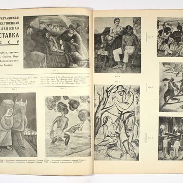 Art to the Masses Iskusstvo v Massy #4 1930