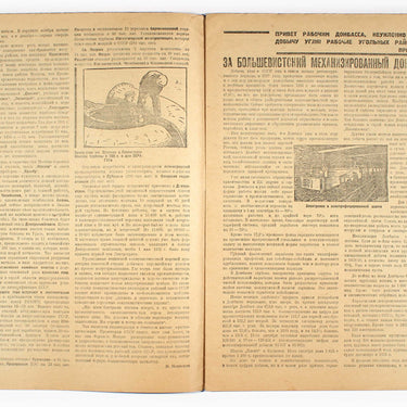 Science and Technology #56-57 1931