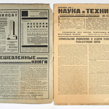 Science and Technology #49-50 1931