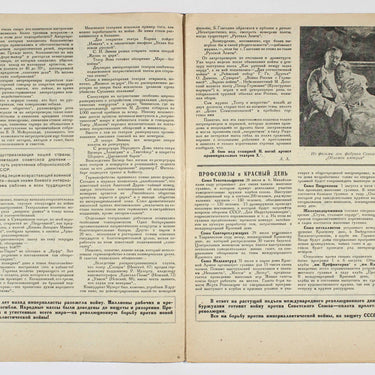 Rabochyi i Teatr Worker And Theatre #30 1929