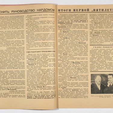 Rabochyi i Teatr Worker And Theatre #39 1929