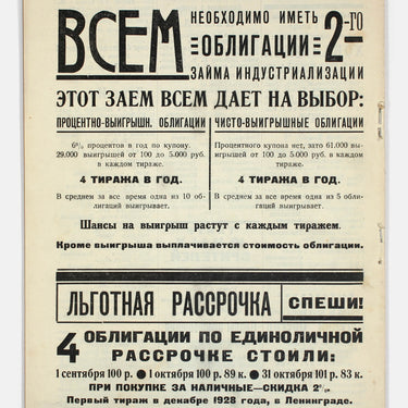 Rabochyi i Teatr Worker And Theatre #40 1928