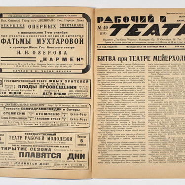 Rabochyi i Teatr Worker And Theatre #40 1928