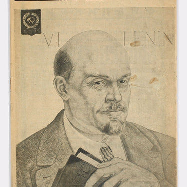 Rabochyi i Teatr Worker And Theatre #3 1926