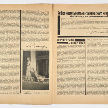 Rabochyi i Teatr Worker And Theatre #39 1925