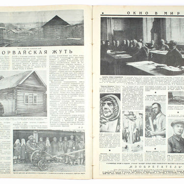 Ogonyok Flame #44 1928