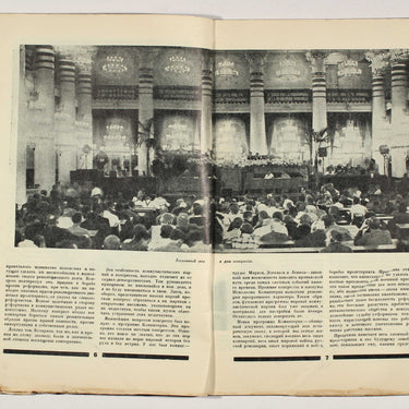 Thirty Days 30 Tridtsat Dney #10 1928