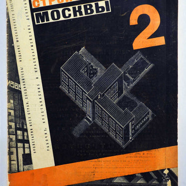 Construction of Moscow Stroitelstvo Moskvy 2 1929
