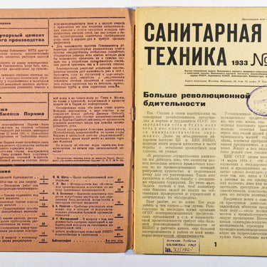 Sanitary Equipment Sanitarnaja Tehnika 2 1933