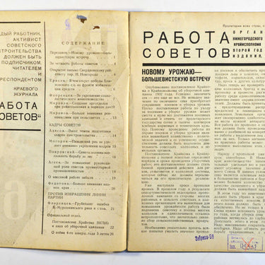 Work of the Soviets Rabota Sovetov 6 1932