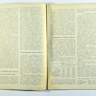 Keeping Pace with the Sighted V Nogu So Zryachimi 6 1932