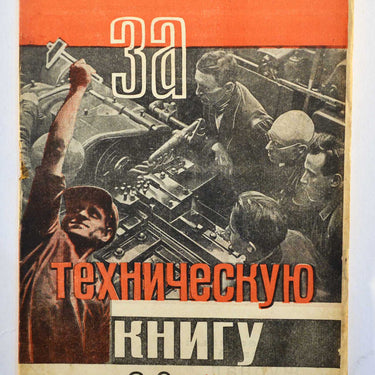 For Technical Book Za Tehnicheskuyu Knigu 8-9 1932