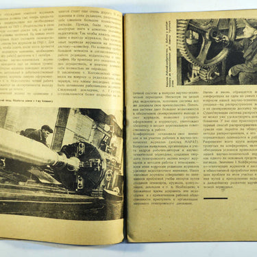 For Technical Book Za Tehnicheskuyu Knigu 8-9 1932