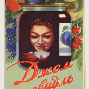 Dzhem I Povidlo