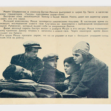 Prestupleniye Knyazhny Shirvanskoy