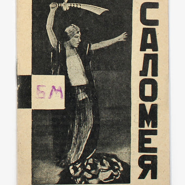 Salomeya