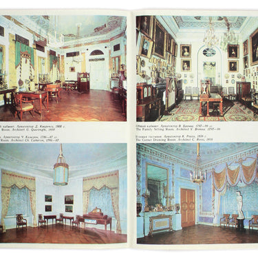 The Pavlovsk Palace