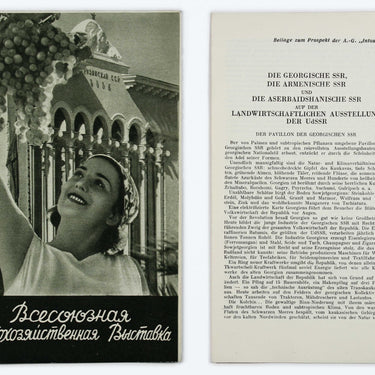 The All-Union Agricultural Exposition