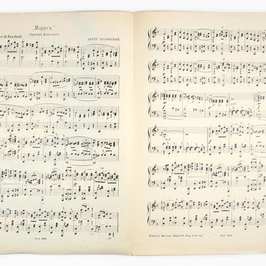 Marusya by Arthur Polonsky