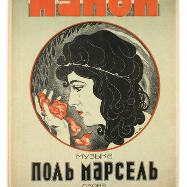 Manon